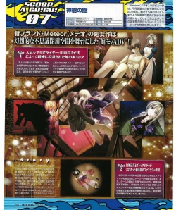 Page 78 of TECH GIAN 2004-08