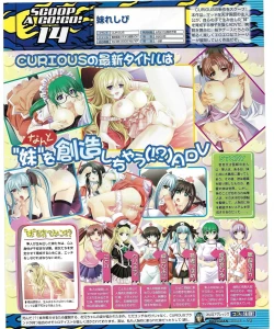 Page 91 of TECH GIAN 2004-08