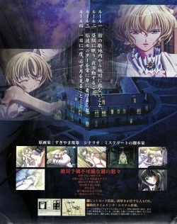 Page 7 of TECH GIAN 2005-01