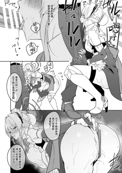 Page 3 of Toki | 时