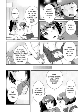 Page 17 of Futanari Relations