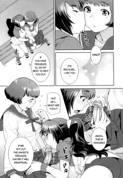 Page 18 of Futanari Relations