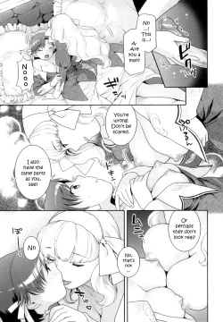 Page 46 of Futanari Relations