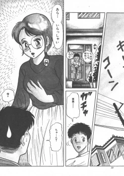 Page 12 of Bin Bin ♥ Make Love