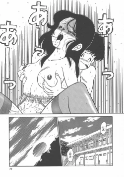 Page 75 of Bin Bin ♥ Make Love