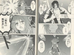 Page 21 of fortissimo//Ein wichtiges recollection