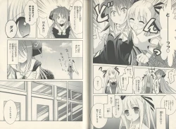 Page 24 of fortissimo//Ein wichtiges recollection