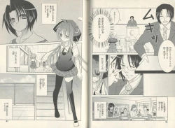 Page 25 of fortissimo//Ein wichtiges recollection