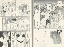 Page 27 of fortissimo//Ein wichtiges recollection