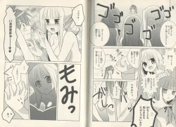 Page 29 of fortissimo//Ein wichtiges recollection