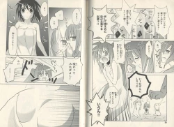 Page 30 of fortissimo//Ein wichtiges recollection