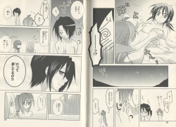 Page 31 of fortissimo//Ein wichtiges recollection