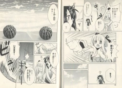 Page 38 of fortissimo//Ein wichtiges recollection