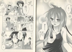 Page 43 of fortissimo//Ein wichtiges recollection