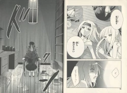 Page 47 of fortissimo//Ein wichtiges recollection