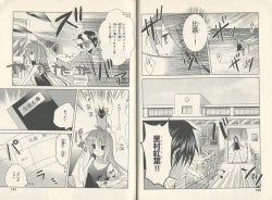 Page 52 of fortissimo//Ein wichtiges recollection