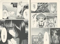 Page 53 of fortissimo//Ein wichtiges recollection