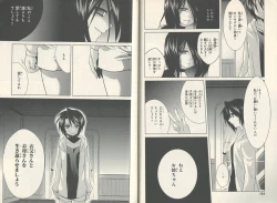 Page 54 of fortissimo//Ein wichtiges recollection