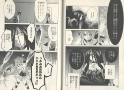 Page 62 of fortissimo//Ein wichtiges recollection