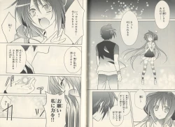 Page 65 of fortissimo//Ein wichtiges recollection