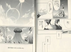 Page 66 of fortissimo//Ein wichtiges recollection