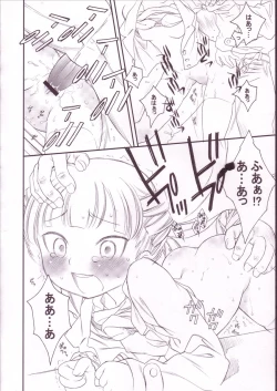 Page 13 of Mikudomoe