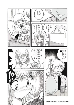 Page 4 of Himitsu