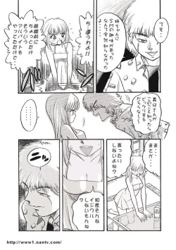 Page 6 of Himitsu