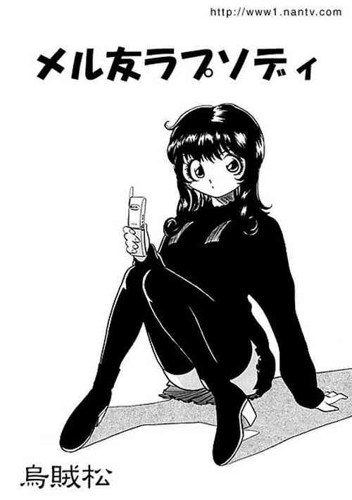 Download Mail Tomo Rhapsody