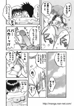 Page 10 of Summer Vacation