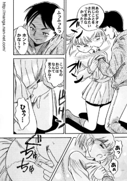 Page 10 of Abunai Sankakkei