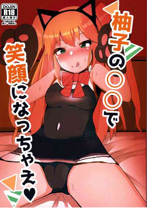 Download Yuzu no 〇〇 de Egao ni Nattyae