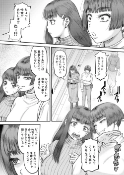 Page 222 of COMIC MILF 2024-10 Vol. 80