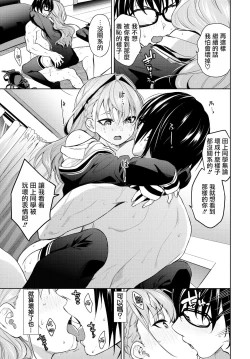 Page 14 of study time!!