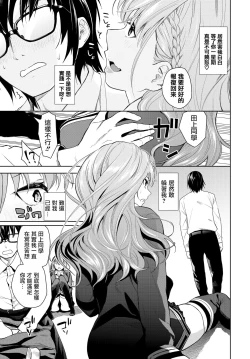 Page 6 of study time!!