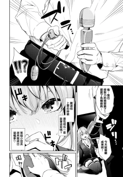 Page 7 of study time!!