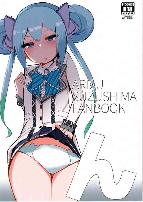 (C97) [St. Dosikori Gakuen (Arclo)]  N (O.N.G.E.K.I.)