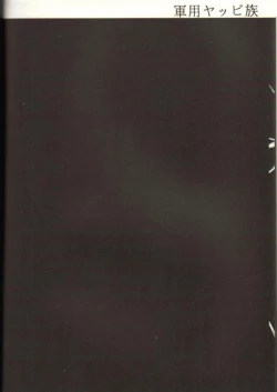 Page 34 of Ura Capricorn