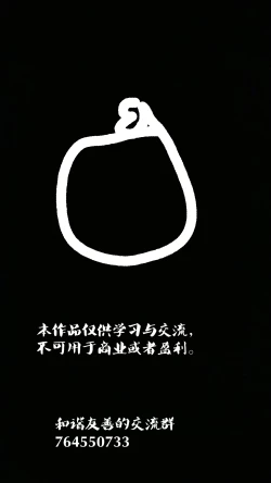 Page 18 of Baito saki no kōhai gakusei, ie ni kuru.