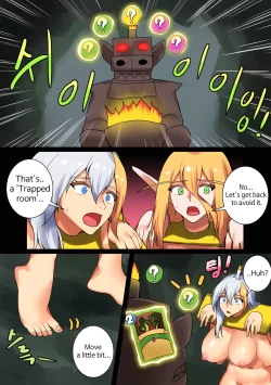 Page 18 of With Teacher Jaina? 08