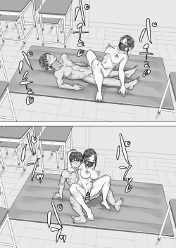 Page 20 of Gakkou Roshutsu Hajimemashita