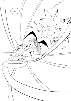 Page 54 of Semen Dictionary Ch. 1-4