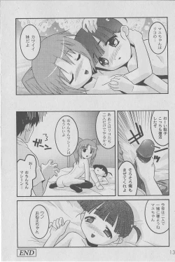 Page 134 of Comic Moog 2006-07