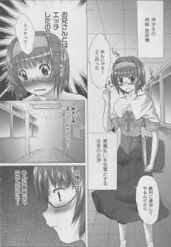 Page 142 of Comic Moog 2006-07