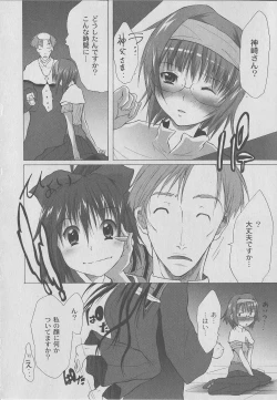 Page 148 of Comic Moog 2006-07