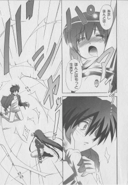 Page 187 of Comic Moog 2006-07