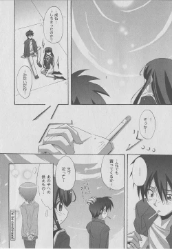 Page 188 of Comic Moog 2006-07