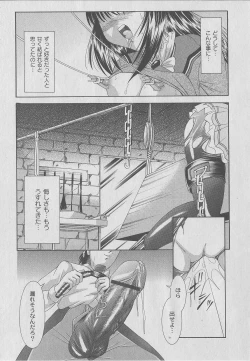 Page 221 of Comic Moog 2006-07