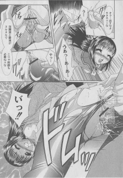 Page 229 of Comic Moog 2006-07