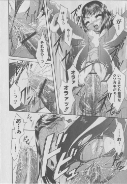 Page 232 of Comic Moog 2006-07